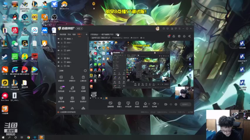 【2022-05-25 07点场】不太纯洁的Ccj：一起研究S7美测服全新版本！