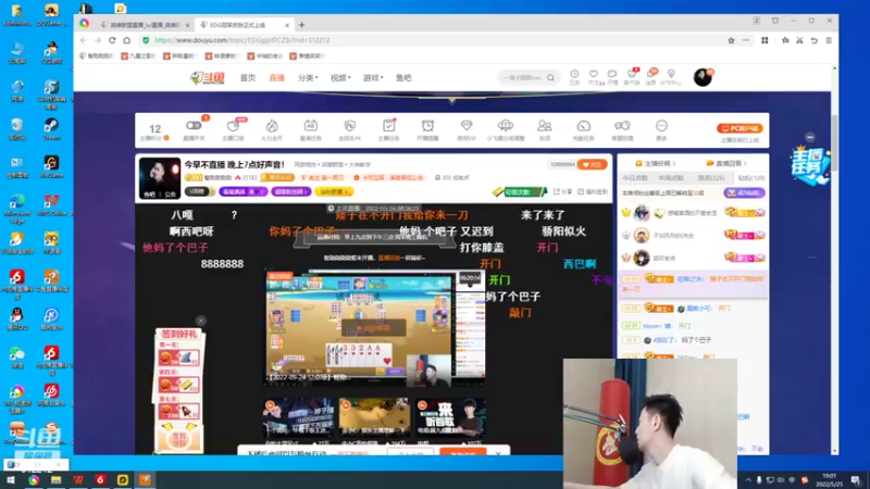 【2022-05-25 19点场】智勋勋勋勋：智勋：嗨歌一下！