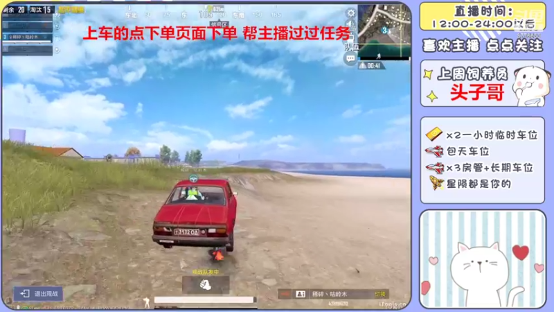 【2022-05-24 14点场】是星陨阿：新主播单四 下午带粉快乐上分 可帮打