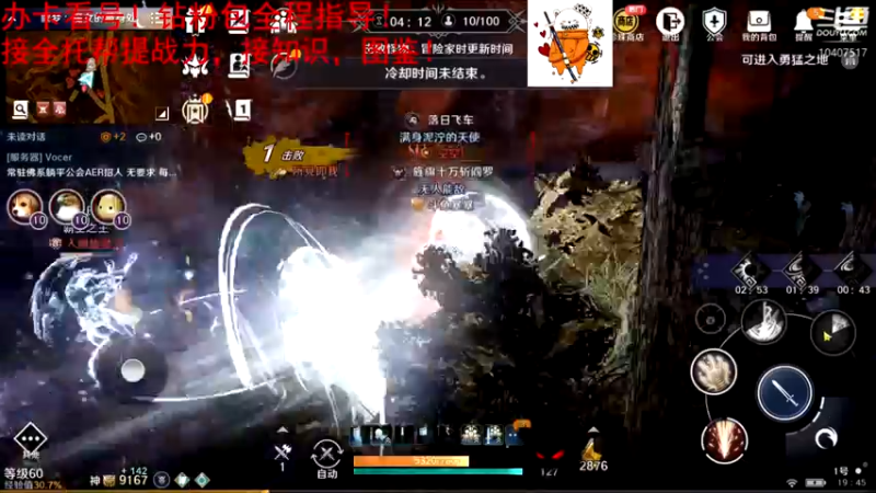 【2022-05-24 19点场】毒葯宝宝：进击万战！无敌是多么寂寞！