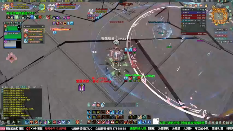 【2022-05-25 20点场】慕堇丶：【天策】散排轻松上分秘籍！