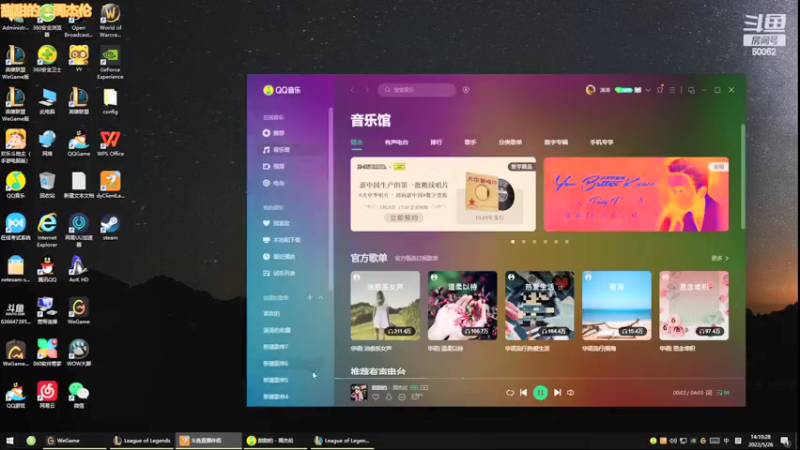 【2022-05-26 14点场】风中追风Fzz1：卷毛：下棋 排位！