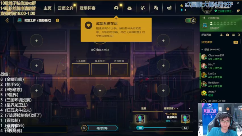 【2022-05-26 01点场】AG丶幻灭：s7美测来了来了