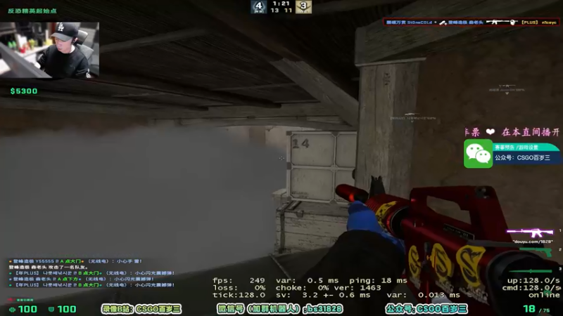 【2022-05-25 21点场】CSGO百岁三：【百岁三】钻粉双倍 达拉斯6天后