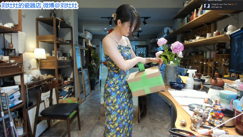 【户外】刘灶灶的精彩时刻 20220526 13点场