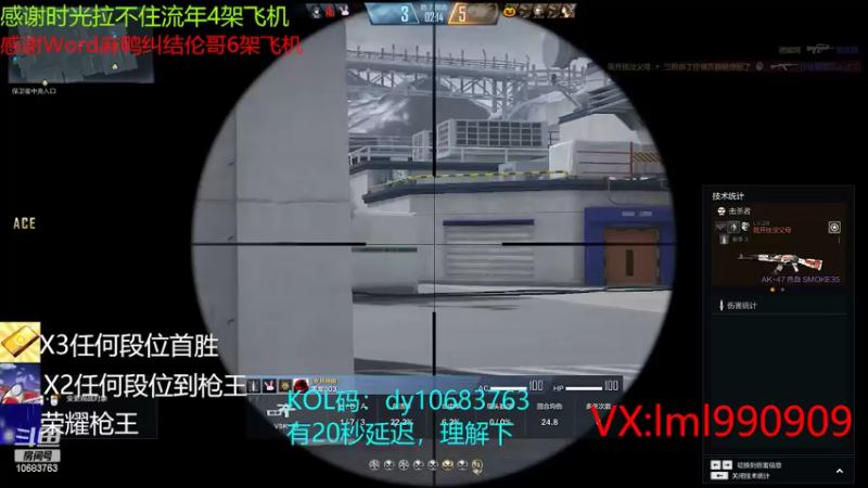 【2022-05-25 18点场】化羽阿佑：上分时间~KOL码领礼包
