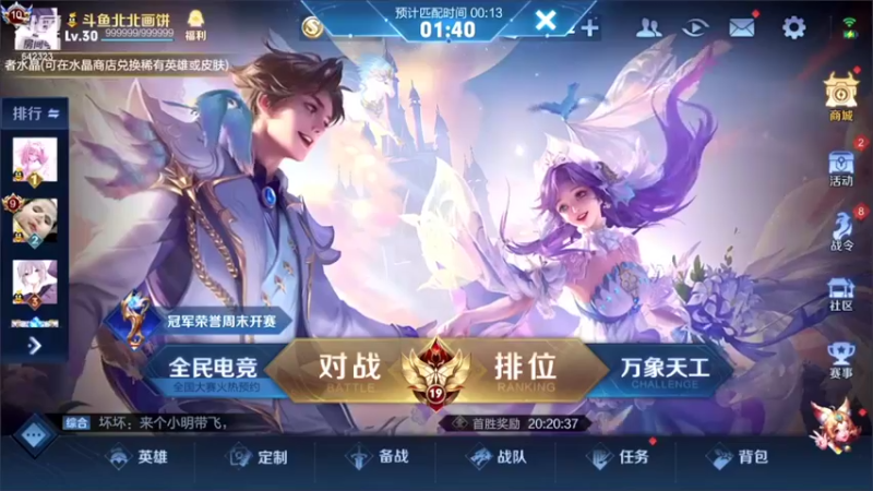 【2022-05-23 22点场】小笨蛋北北：巅峰2200冲全国前10