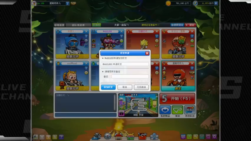 【2022-05-26 19点场】Popkartsss：SSS:晚上好啊