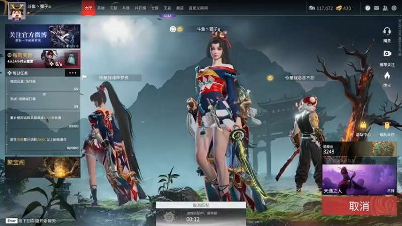 【2022-05-25 13点场】爱桃子的狸子a：【有车位】新赛季勇敢狗狗不怕困难！