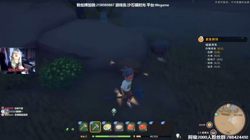 【2022-05-26 15点场】阿俊丶ll：【阿俊】斗鱼第一杀破狼职业！