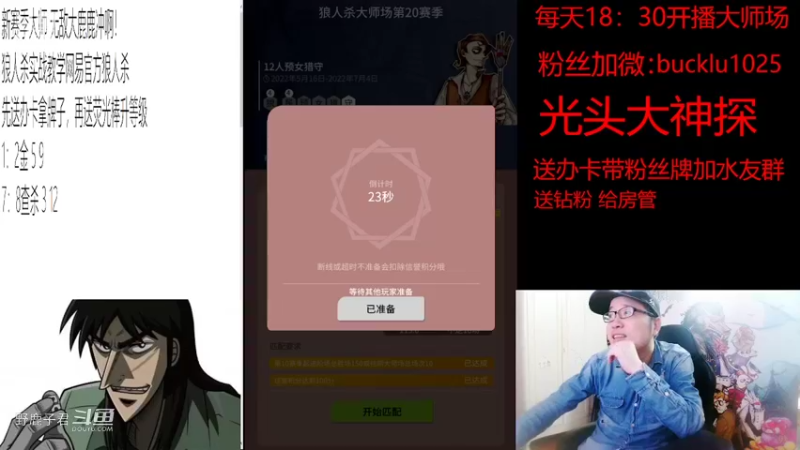 【狼人杀】野鹿子4.5分女巫 20220517