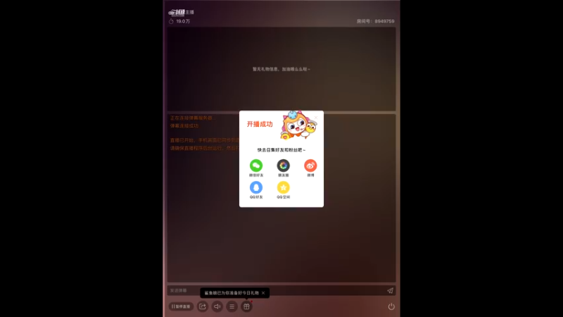 【2022-05-23 21点场】西窗er：铲铲，来吧～