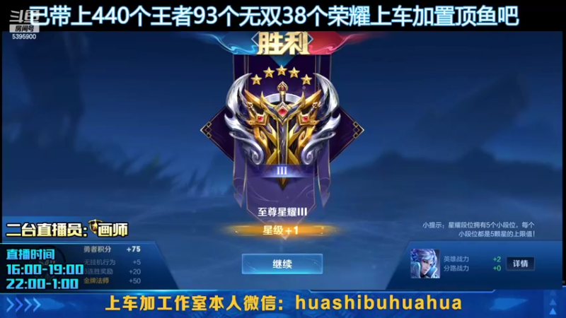 【2022-05-26 18点场】A老回：热爱在线，好物出击！京东和你在一起！