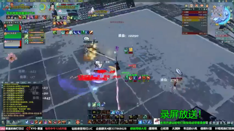 【2022-05-26 04点场】慕堇丶：【慕堇】策霸毒2800录屏