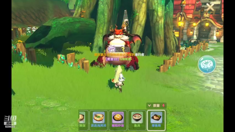 【2022-05-25 12点场】纸鸢飞路：龙之国物语，一起来玩吧。