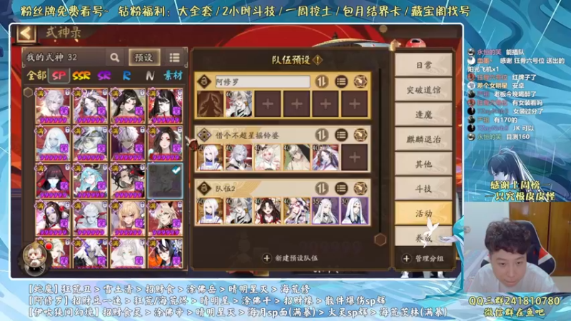 【2022-05-26 00点场】血墨丶：血墨：全能做号king