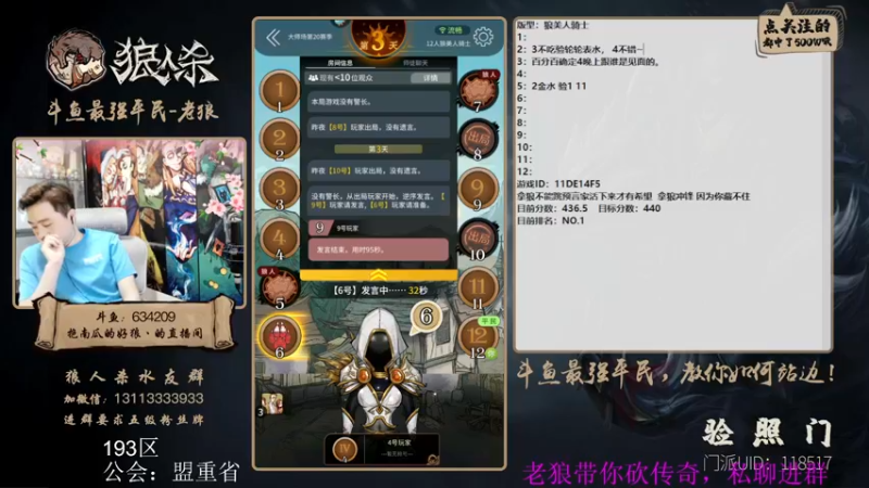 【2022-05-24 22点场】EA丶老狼：#狼人杀官方#双倍亲密，加倍快乐！