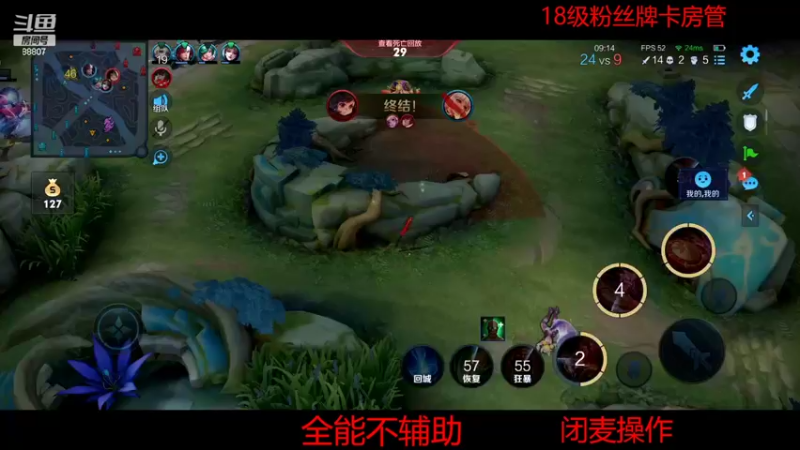 【2022-05-25 22点场】DYG易瞳：巅峰赛2452全国第2冲第一