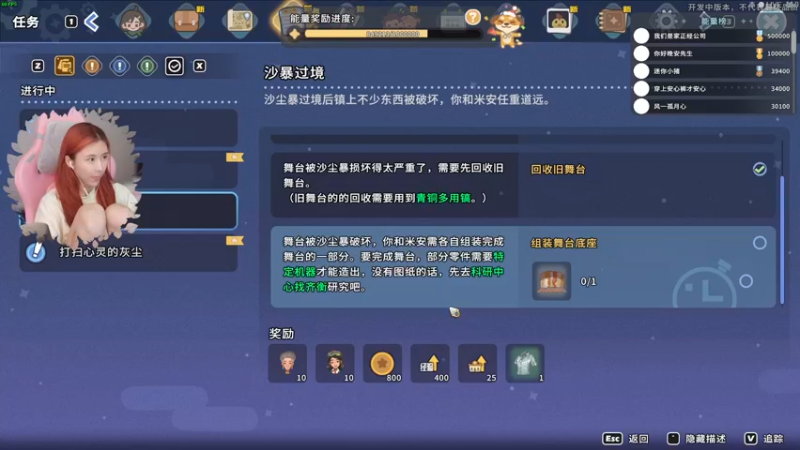 【2022-05-26 14点场】十三三三：【十三】沙石镇时光