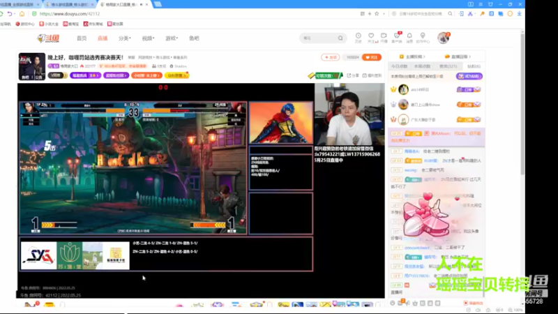 【2022-05-25 21点场】长沙郭振威88：咖喱哥组织拳皇15选秀赛