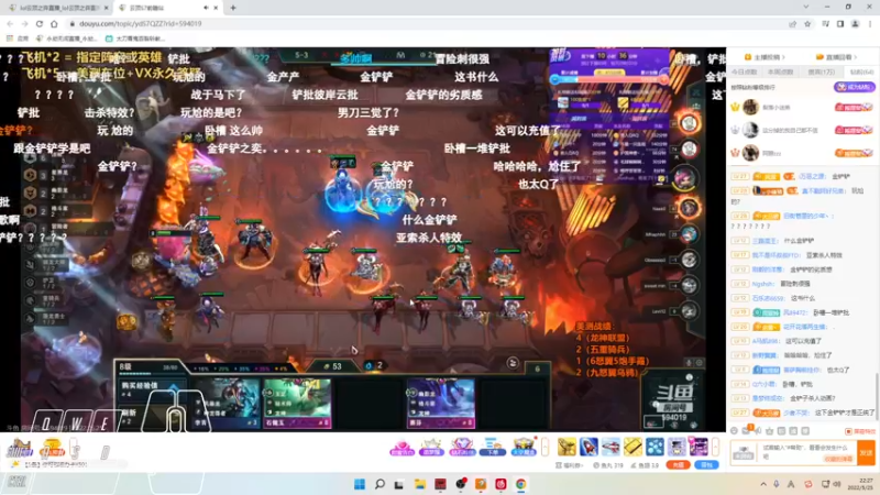 【2022-05-25 22点场】Cpt小醒目：醒目:好困 好困