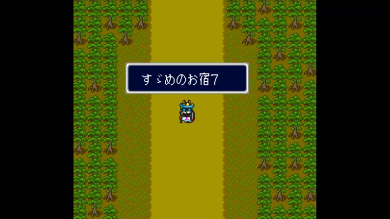 SFC新桃太郎传说 39鬼岛