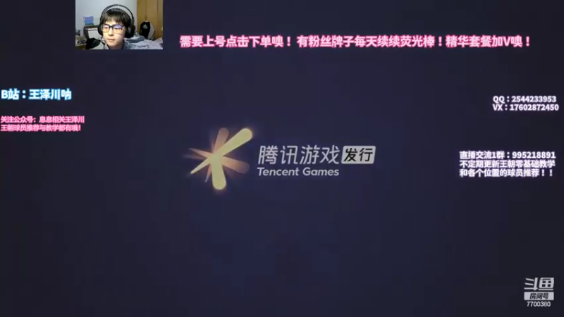 【2022-05-24 20点场】王泽川呐：2K1王朝高分段排位！