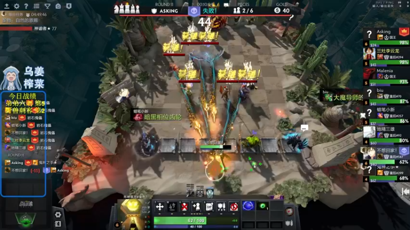 【2022-05-26 19点场】820邹倚天：新的一月新的开始~~