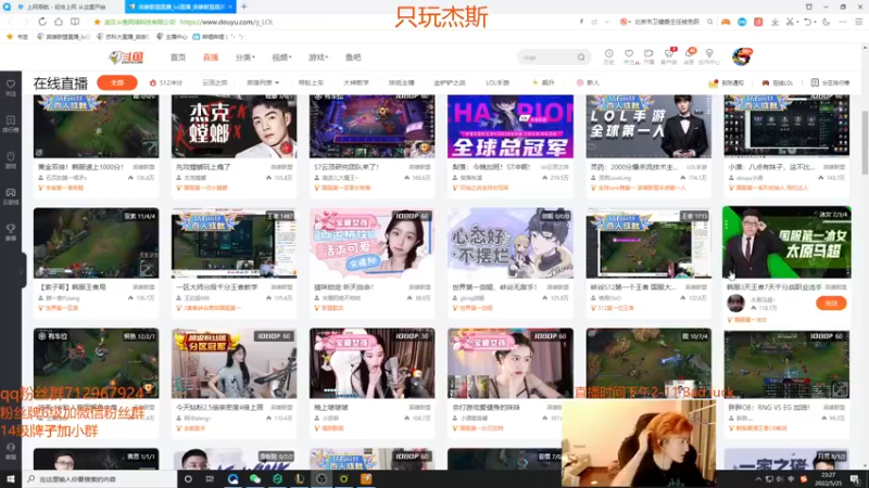 【2022-05-25 23点场】苏科大：顶尖上单 出国修炼！