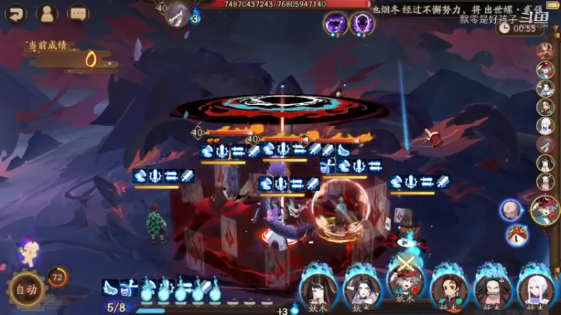 精彩时刻 20220526 09点场(4)