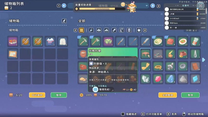 【2022-05-26 16点场】走黯：走黯-开启一整天的快乐