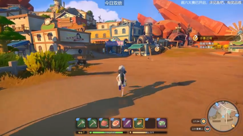 【2022-05-26 17点场】女流66：【今日双倍】继续砂石镇石六六之旅