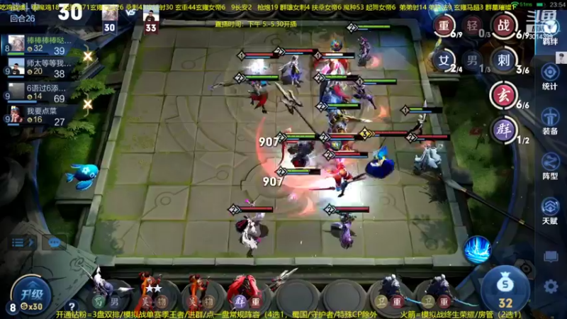 【2022-05-26 02点场】甄知棒：吕布婉儿1V10，声法VS魔法