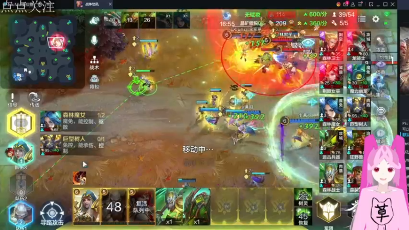 【2022-05-26 20点场】兔紫寒：战争怒吼飞起