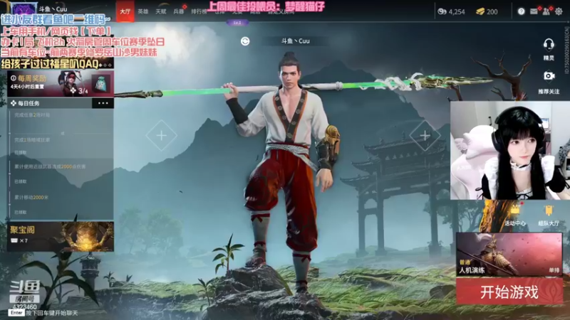 【2022-05-25 23点场】poki猫：有车位 岳山沙男妹妹