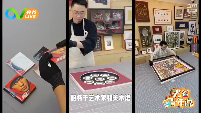 【2022-05-26 12点场】光谷LIVE：一起打造科学、追光、向往之城！