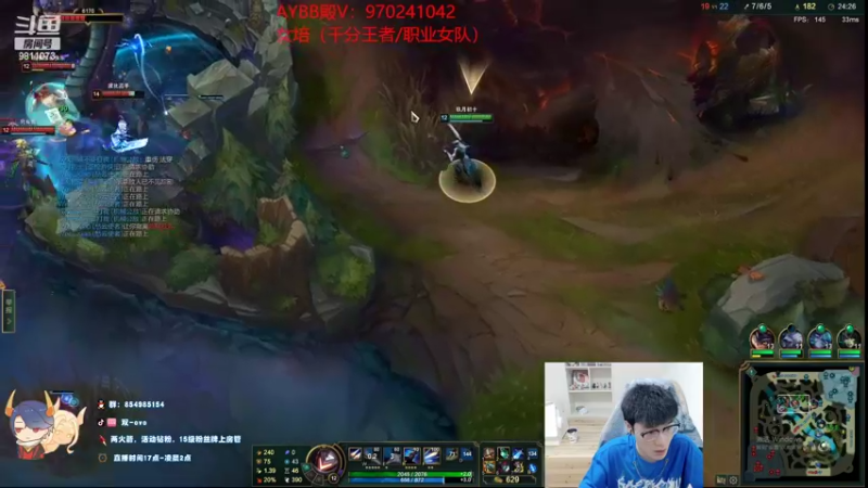【2022-05-26 16点场】双一ovo：峡谷顶尖efls 月男 韩服复活！