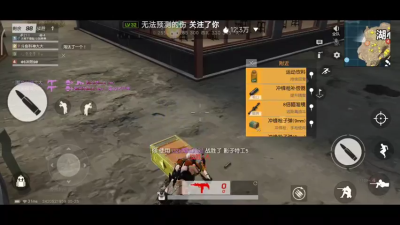 【2022-05-25 09点场】DY科神大大：大家一起来来玩呀