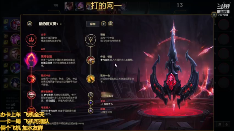 【2022-05-21 00点场】小泽Eddy：网一网二 日常乱斗 伤害王把把c