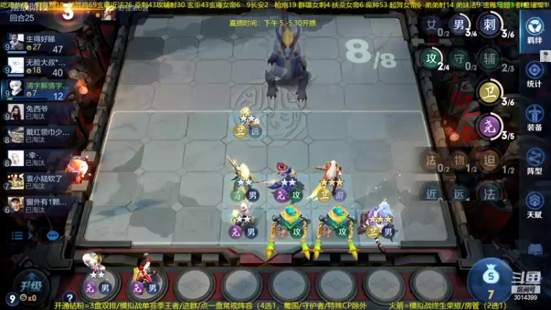 【2022-05-26 00点场】甄知棒：吕布婉儿1V10，声法VS魔法