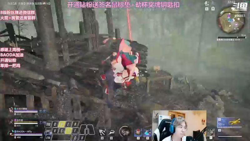 【2022-05-25 00点场】在下黄复来：【黄复来】开钻粉送签名鼠标垫劫杯钥匙扣