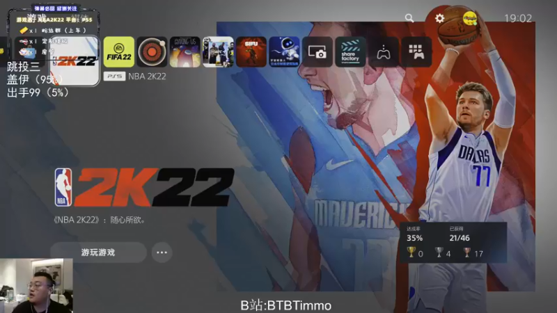 【2022-05-25 19点场】BTBTimmo：【Timmo】2K MANIA狂热！！