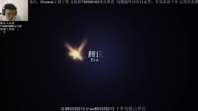 【2022-05-25 11点场】XY丶娃娃：勇士套搞起来！