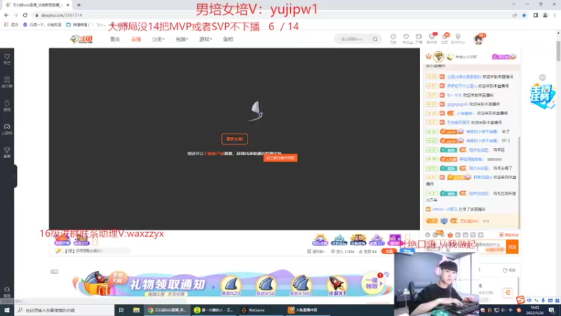 【2022-05-26 15点场】王纪超666：一区大师局把把MVP