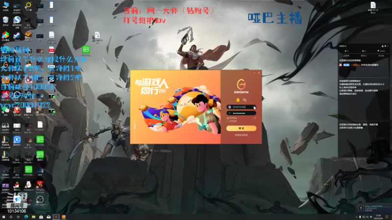 【2022-05-20 15点场】小南阳aks：峡谷千分阿克尚钻粉教学