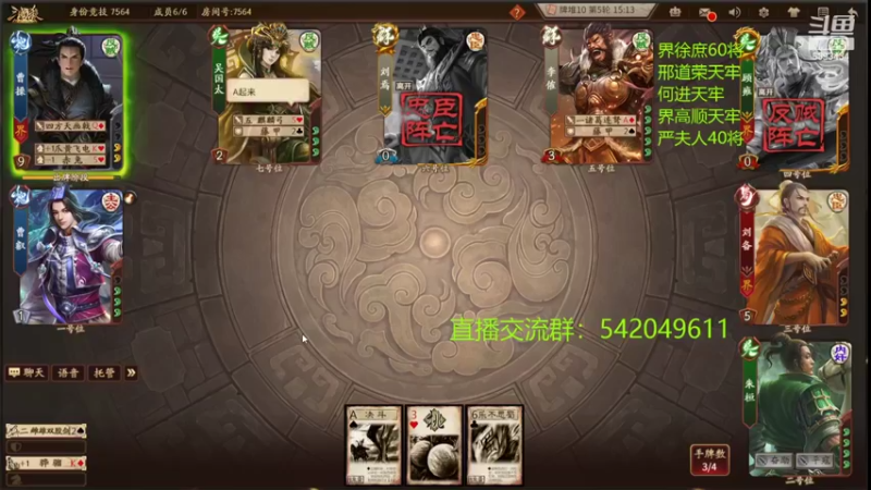 【2022-05-25 15点场】光栅圣泽：27-29日去杭州解说停播