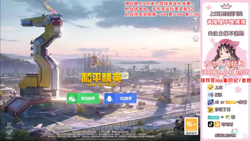 【2022-05-26 07点场】可可昕ohh：想和你坠入恋爱循环~