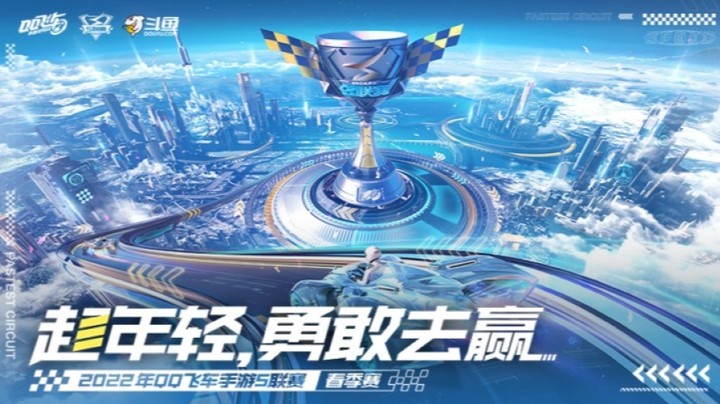 2022年S联赛季后赛 AG VS RWK 第三局