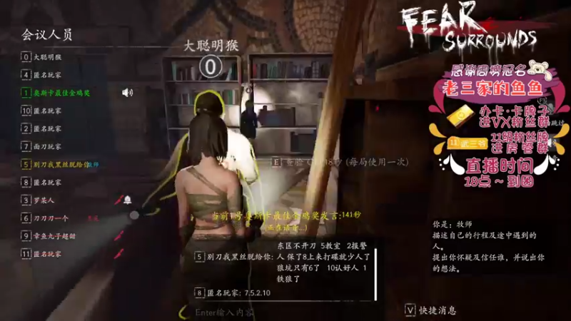 【2022-05-25 18点场】武老三丶：恐惧之间的神 就是强