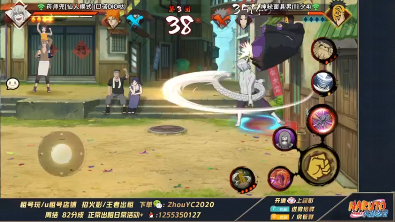 【2022-05-26 20点场】Kurozuka名超：名超：国家队操作上超